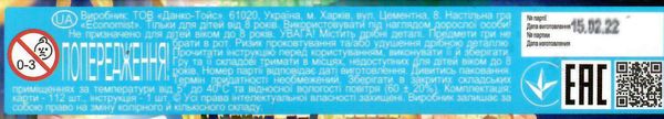 гра настільна economist економіст (g-ec-01-01u) данко тойз danko toys Ціна (цена) 51.60грн. | придбати  купити (купить) гра настільна economist економіст (g-ec-01-01u) данко тойз danko toys доставка по Украине, купить книгу, детские игрушки, компакт диски 6