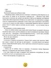 Маленький принц Екзюпері Ціна (цена) 336.00грн. | придбати  купити (купить) Маленький принц Екзюпері доставка по Украине, купить книгу, детские игрушки, компакт диски 1