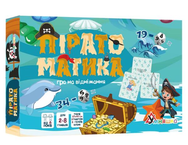 гра настільна навчальна на віднімання піратоматика 2088 Ціна (цена) 207.00грн. | придбати  купити (купить) гра настільна навчальна на віднімання піратоматика 2088 доставка по Украине, купить книгу, детские игрушки, компакт диски 0