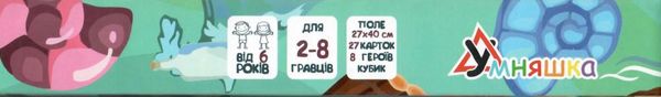 гра настільна навчальна на віднімання піратоматика 2088 Ціна (цена) 130.70грн. | придбати  купити (купить) гра настільна навчальна на віднімання піратоматика 2088 доставка по Украине, купить книгу, детские игрушки, компакт диски 2