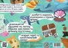 гра настільна навчальна на віднімання піратоматика 2088 Ціна (цена) 130.70грн. | придбати  купити (купить) гра настільна навчальна на віднімання піратоматика 2088 доставка по Украине, купить книгу, детские игрушки, компакт диски 1