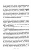 Річки не старіють Ціна (цена) 294.20грн. | придбати  купити (купить) Річки не старіють доставка по Украине, купить книгу, детские игрушки, компакт диски 5
