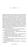 Річки не старіють Ціна (цена) 294.20грн. | придбати  купити (купить) Річки не старіють доставка по Украине, купить книгу, детские игрушки, компакт диски 2
