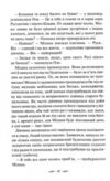 Річки не старіють Ціна (цена) 294.20грн. | придбати  купити (купить) Річки не старіють доставка по Украине, купить книгу, детские игрушки, компакт диски 3