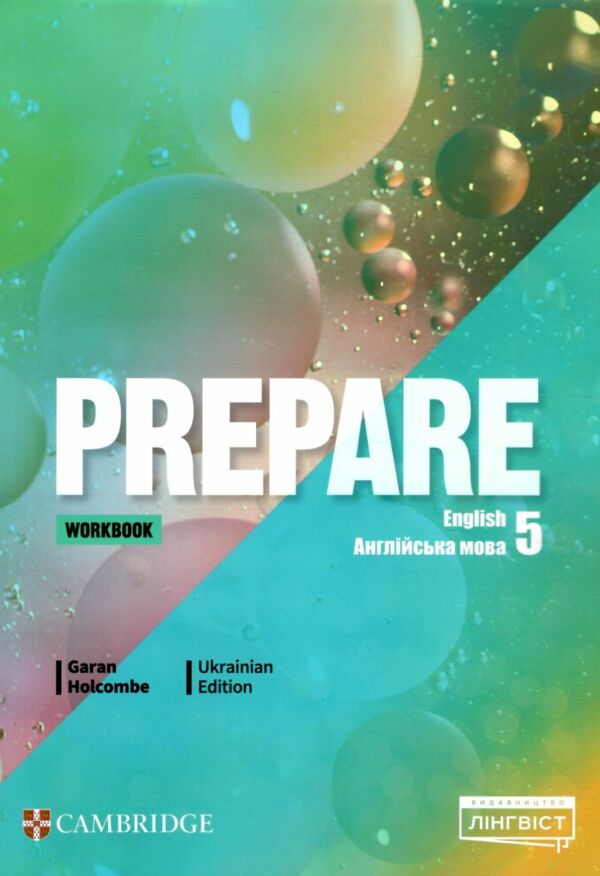 prepare  5 workbook купити зошит робочий  ОРИГІНАЛ безкоштовний Тічер бук на 20 примірників Ціна (цена) 180.00грн. | придбати  купити (купить) prepare  5 workbook купити зошит робочий  ОРИГІНАЛ безкоштовний Тічер бук на 20 примірників доставка по Украине, купить книгу, детские игрушки, компакт диски 0