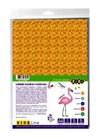 фоаміран голографічний з клейовим шаром А4 5 аркушів 5 кольорів товщина 2мм Zibi ZB.1846