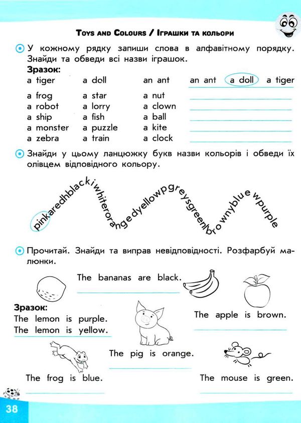 англійська мова 2 клас словограй Ціна (цена) 74.90грн. | придбати  купити (купить) англійська мова 2 клас словограй доставка по Украине, купить книгу, детские игрушки, компакт диски 2