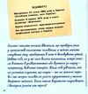 українці у світі : 33 правдиві історії Ціна (цена) 307.00грн. | придбати  купити (купить) українці у світі : 33 правдиві історії доставка по Украине, купить книгу, детские игрушки, компакт диски 3