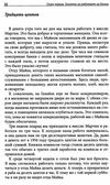 богатый папа, бедный папа Ціна (цена) 56.00грн. | придбати  купити (купить) богатый папа, бедный папа доставка по Украине, купить книгу, детские игрушки, компакт диски 3