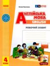 зошит з англійської мови 4 клас робочий зошит до підручника Start Up!  НУШ Ціна (цена) 127.50грн. | придбати  купити (купить) зошит з англійської мови 4 клас робочий зошит до підручника Start Up!  НУШ доставка по Украине, купить книгу, детские игрушки, компакт диски 0