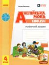 Зошит з англійської мови 4 клас робочий зошит до підручника Start Up! НУШ Ціна (цена) 138.00грн. | придбати купити (купить) Зошит з англійської мови 4 клас робочий зошит до підручника Start Up! НУШ доставка по Украине, купить книгу, детские игрушки, компакт диски 0 Зошит з англійської мови 4 клас робочий зошит до підручника Start Up! НУШ Ціна (цена) 138.00грн. | придбати купити (купить) Зошит з англійської мови 4 клас робочий зошит до підручника Start Up! НУШ доставка по Украине, купить книгу, детские игрушки, компакт диски 0