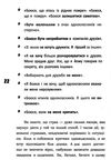 я підліток відверта розмова з батьками Ціна (цена) 126.50грн. | придбати  купити (купить) я підліток відверта розмова з батьками доставка по Украине, купить книгу, детские игрушки, компакт диски 6