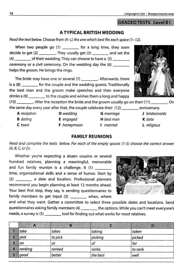 exam workout комплексна підготовка В1+В2 ЗНО Англійська мова Ціна (цена) 300.00грн. | придбати  купити (купить) exam workout комплексна підготовка В1+В2 ЗНО Англійська мова доставка по Украине, купить книгу, детские игрушки, компакт диски 9