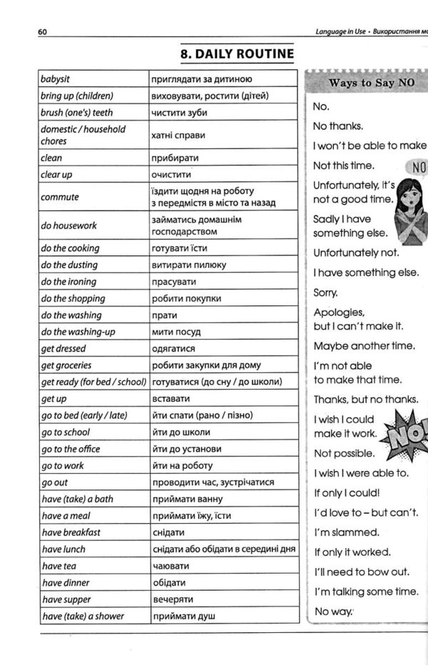 exam workout комплексна підготовка В1+В2 ЗНО Англійська мова Ціна (цена) 300.00грн. | придбати  купити (купить) exam workout комплексна підготовка В1+В2 ЗНО Англійська мова доставка по Украине, купить книгу, детские игрушки, компакт диски 10