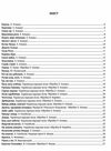 Казкова країна віолончель у двох частинах Ціна (цена) 429.00грн. | придбати  купити (купить) Казкова країна віолончель у двох частинах доставка по Украине, купить книгу, детские игрушки, компакт диски 2