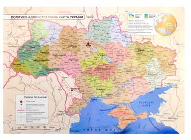 карта України політико - адміністративна а2 карта України політико - адміністративна а2