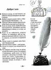 АКЦІЯ сковородар життя творчість спадок 9789664298565 Ціна (цена) 376.40грн. | придбати купити (купить) АКЦІЯ сковородар життя творчість спадок 9789664298565 доставка по Украине, купить книгу, детские игрушки, компакт диски 6 АКЦІЯ сковородар життя творчість спадок 9789664298565 Ціна (цена) 376.40грн. | придбати купити (купить) АКЦІЯ сковородар життя творчість спадок 9789664298565 доставка по Украине, купить книгу, детские игрушки, компакт диски 6
