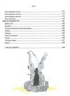АКЦІЯ сковородар життя творчість спадок 9789664298565 Ціна (цена) 376.40грн. | придбати купити (купить) АКЦІЯ сковородар життя творчість спадок 9789664298565 доставка по Украине, купить книгу, детские игрушки, компакт диски 10 АКЦІЯ сковородар життя творчість спадок 9789664298565 Ціна (цена) 376.40грн. | придбати купити (купить) АКЦІЯ сковородар життя творчість спадок 9789664298565 доставка по Украине, купить книгу, детские игрушки, компакт диски 10