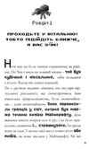 minecraft таємниця підземелля Ціна (цена) 221.80грн. | придбати  купити (купить) minecraft таємниця підземелля доставка по Украине, купить книгу, детские игрушки, компакт диски 2