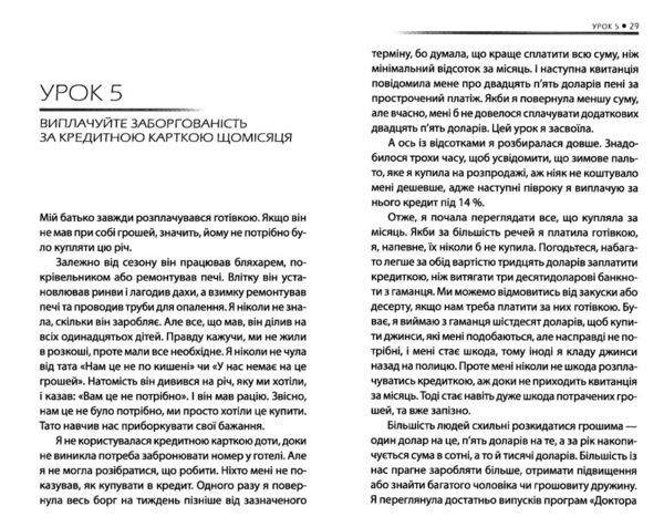бог ніколи не моргає 50 уроків які змінять твоє життя книга купити   клуб семейного Ціна (цена) 156.60грн. | придбати  купити (купить) бог ніколи не моргає 50 уроків які змінять твоє життя книга купити   клуб семейного доставка по Украине, купить книгу, детские игрушки, компакт диски 3