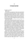 бог що віджив своє довідник для початківців купити Ціна (цена) 271.20грн. | придбати  купити (купить) бог що віджив своє довідник для початківців купити доставка по Украине, купить книгу, детские игрушки, компакт диски 3