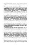 бог що віджив своє довідник для початківців купити Ціна (цена) 271.20грн. | придбати  купити (купить) бог що віджив своє довідник для початківців купити доставка по Украине, купить книгу, детские игрушки, компакт диски 4