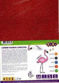 фоаміран А4 5 арк 5 кол товщина 2мм (zb.1848) з клейовим шаром 2мм zibi  (4823078972835)