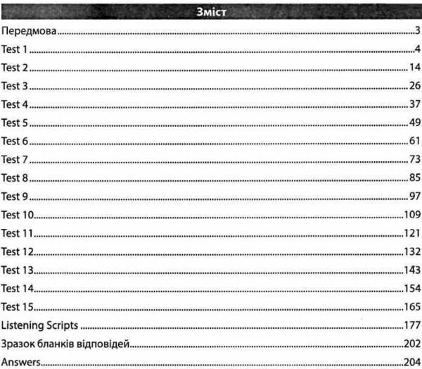 Уценка ЗНО Англ мова Exam support тестові завдання у форматі ЗНО та ДПА 21р Абетка Ціна (цена) 140.00грн. | придбати  купити (купить) Уценка ЗНО Англ мова Exam support тестові завдання у форматі ЗНО та ДПА 21р Абетка доставка по Украине, купить книгу, детские игрушки, компакт диски 1 Уценка ЗНО Англ мова Exam support тестові завдання у форматі ЗНО та ДПА 21р Абетка Ціна (цена) 140.00грн. | придбати  купити (купить) Уценка ЗНО Англ мова Exam support тестові завдання у форматі ЗНО та ДПА 21р Абетка доставка по Украине, купить книгу, детские игрушки, компакт диски 1