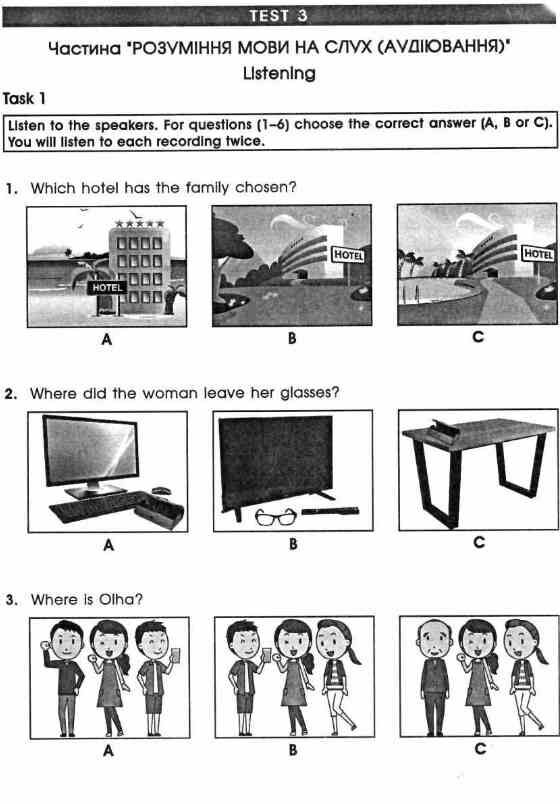 Уценка ЗНО Англ мова Exam support тестові завдання у форматі ЗНО та ДПА 21р Абетка Ціна (цена) 140.00грн. | придбати  купити (купить) Уценка ЗНО Англ мова Exam support тестові завдання у форматі ЗНО та ДПА 21р Абетка доставка по Украине, купить книгу, детские игрушки, компакт диски 2 Уценка ЗНО Англ мова Exam support тестові завдання у форматі ЗНО та ДПА 21р Абетка Ціна (цена) 140.00грн. | придбати  купити (купить) Уценка ЗНО Англ мова Exam support тестові завдання у форматі ЗНО та ДПА 21р Абетка доставка по Украине, купить книгу, детские игрушки, компакт диски 2