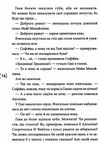 Пампуха Ціна (цена) 211.90грн. | придбати  купити (купить) Пампуха доставка по Украине, купить книгу, детские игрушки, компакт диски 2