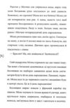 солоні поцілунки повість Ціна (цена) 268.80грн. | придбати  купити (купить) солоні поцілунки повість доставка по Украине, купить книгу, детские игрушки, компакт диски 2