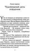 гарри поттер и тайная комната книга 2 Ціна (цена) 294.60грн. | придбати  купити (купить) гарри поттер и тайная комната книга 2 доставка по Украине, купить книгу, детские игрушки, компакт диски 4