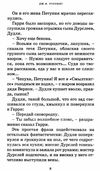 гарри поттер и тайная комната книга 2 Ціна (цена) 294.60грн. | придбати  купити (купить) гарри поттер и тайная комната книга 2 доставка по Украине, купить книгу, детские игрушки, компакт диски 5