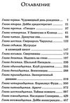 гарри поттер и тайная комната книга 2 Ціна (цена) 294.60грн. | придбати  купити (купить) гарри поттер и тайная комната книга 2 доставка по Украине, купить книгу, детские игрушки, компакт диски 3