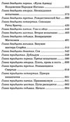 гарри поттер и кубок огня книга 4 Ціна (цена) 317.40грн. | придбати  купити (купить) гарри поттер и кубок огня книга 4 доставка по Украине, купить книгу, детские игрушки, компакт диски 4