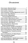 гарри поттер и орден феникса книга 5 Ціна (цена) 336.70грн. | придбати  купити (купить) гарри поттер и орден феникса книга 5 доставка по Украине, купить книгу, детские игрушки, компакт диски 2