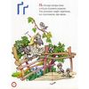 азбука-читалочка. Букви, слова, вірші казка  купии Ціна (цена) 59.25грн. | придбати  купити (купить) азбука-читалочка. Букви, слова, вірші казка  купии доставка по Украине, купить книгу, детские игрушки, компакт диски 5