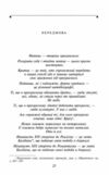Портрет Доріана Грея серія Бібліотека світової літератури Ціна (цена) 342.34грн. | придбати  купити (купить) Портрет Доріана Грея серія Бібліотека світової літератури доставка по Украине, купить книгу, детские игрушки, компакт диски 2