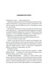 Бог імператор дюни Ціна (цена) 500.10грн. | придбати  купити (купить) Бог імператор дюни доставка по Украине, купить книгу, детские игрушки, компакт диски 5