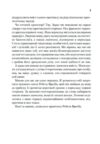 Бог імператор дюни Ціна (цена) 500.10грн. | придбати  купити (купить) Бог імператор дюни доставка по Украине, купить книгу, детские игрушки, компакт диски 4