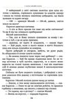 карлсон прилітає знову серія класна класика інтегрована обкладинка РОЗПРОДАЖ Ціна (цена) 149.50грн. | придбати купити (купить) карлсон прилітає знову серія класна класика інтегрована обкладинка РОЗПРОДАЖ доставка по Украине, купить книгу, детские игрушки, компакт диски 4 карлсон прилітає знову серія класна класика інтегрована обкладинка РОЗПРОДАЖ Ціна (цена) 149.50грн. | придбати купити (купить) карлсон прилітає знову серія класна класика інтегрована обкладинка РОЗПРОДАЖ доставка по Украине, купить книгу, детские игрушки, компакт диски 4