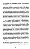 ловець повітряних зміїв книга Ціна (цена) 327.00грн. | придбати  купити (купить) ловець повітряних зміїв книга доставка по Украине, купить книгу, детские игрушки, компакт диски 3