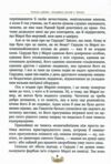 різдвяна пісня у прозі серія класна класика інтегрована обкладинка Ціна (цена) 157.99грн. | придбати  купити (купить) різдвяна пісня у прозі серія класна класика інтегрована обкладинка доставка по Украине, купить книгу, детские игрушки, компакт диски 4