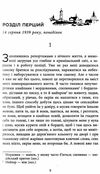 вілла деккера книга 1 Ціна (цена) 240.40грн. | придбати  купити (купить) вілла деккера книга 1 доставка по Украине, купить книгу, детские игрушки, компакт диски 3