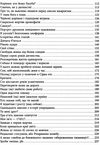 бог на 60 відсотків книга Ціна (цена) 253.50грн. | придбати  купити (купить) бог на 60 відсотків книга доставка по Украине, купить книгу, детские игрушки, компакт диски 4