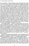 АКЦІЯ бог на 60 відсотків книга (стан вітрина) Ціна (цена) 222.00грн. | придбати  купити (купить) АКЦІЯ бог на 60 відсотків книга (стан вітрина) доставка по Украине, купить книгу, детские игрушки, компакт диски 6