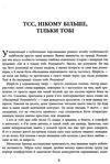 АКЦІЯ бог на 60 відсотків книга (стан вітрина) Ціна (цена) 222.00грн. | придбати  купити (купить) АКЦІЯ бог на 60 відсотків книга (стан вітрина) доставка по Украине, купить книгу, детские игрушки, компакт диски 5