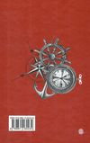 коли проб'ють вісім склянок роман книга Ціна (цена) 194.50грн. | придбати  купити (купить) коли проб'ють вісім склянок роман книга доставка по Украине, купить книгу, детские игрушки, компакт диски 6