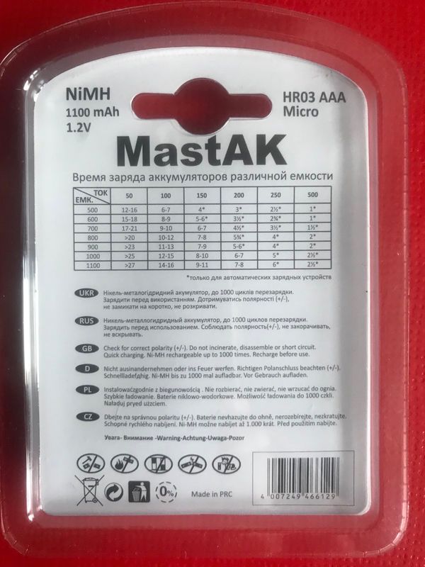 Акумулятор MastAK R03 1100 mAh/2bl в слюде Ni-Mh ціна за блістер, в якому 2штуки (із захистом) Ціна (цена) 107.00грн. | придбати  купити (купить) Акумулятор MastAK R03 1100 mAh/2bl в слюде Ni-Mh ціна за блістер, в якому 2штуки (із захистом) доставка по Украине, купить книгу, детские игрушки, компакт диски 1