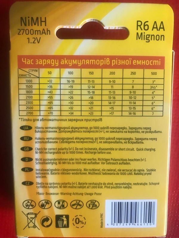 Акумулятор MastAK R06 2700 в картон жовт коробке mAh/2bl Ni-Mh ціна за блістер, в якому 2штуки (із з Ціна (цена) 145.00грн. | придбати  купити (купить) Акумулятор MastAK R06 2700 в картон жовт коробке mAh/2bl Ni-Mh ціна за блістер, в якому 2штуки (із з доставка по Украине, купить книгу, детские игрушки, компакт диски 1